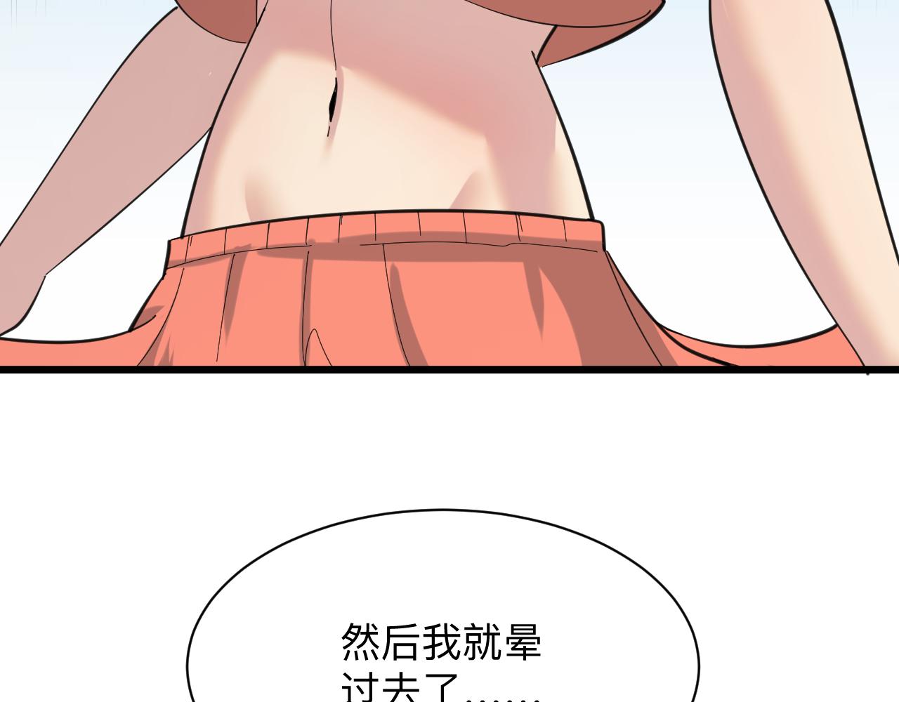 第332话 女王57