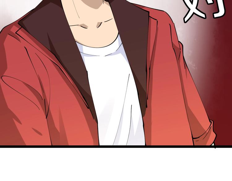 第73话 站起来！小兄弟15