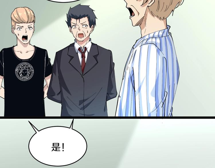 第48话 治病也可以~71