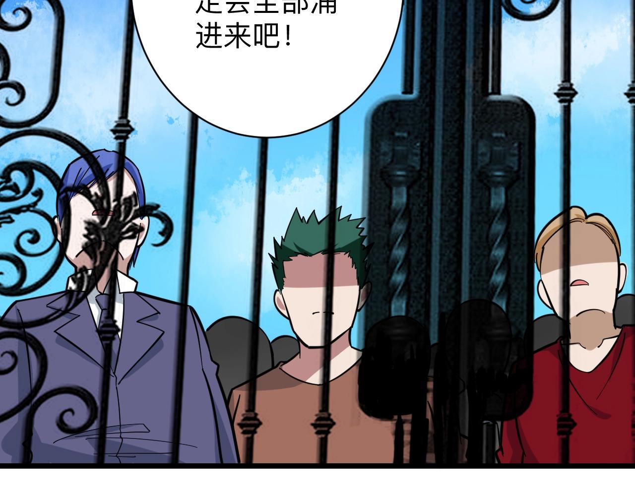 第269话 月入过亿22