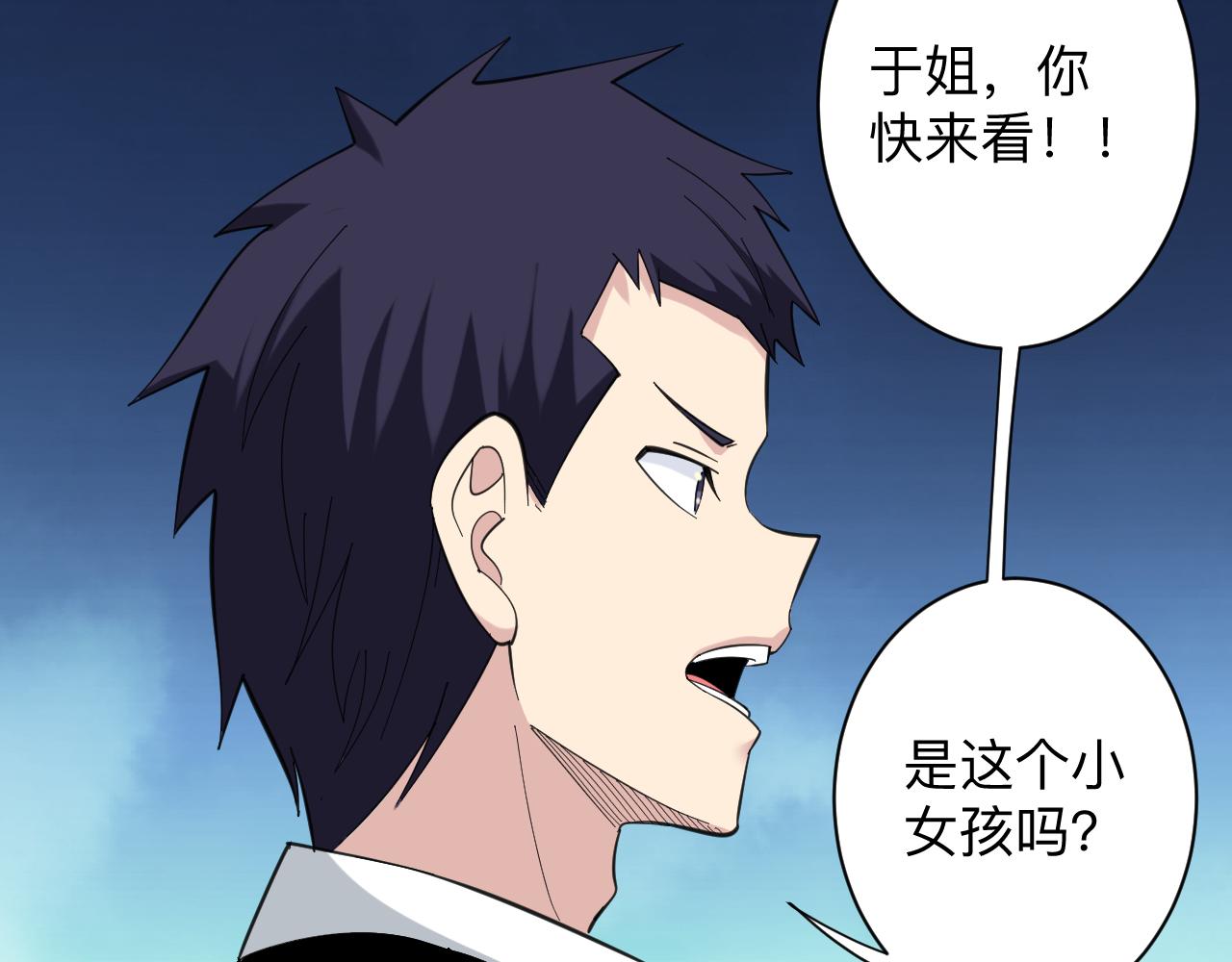 第334话 怒拳12