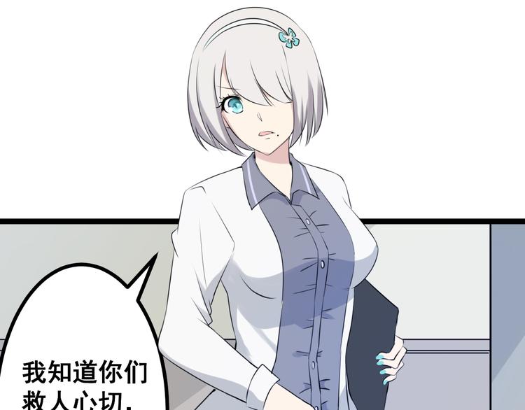 第5话 黄三太奶117