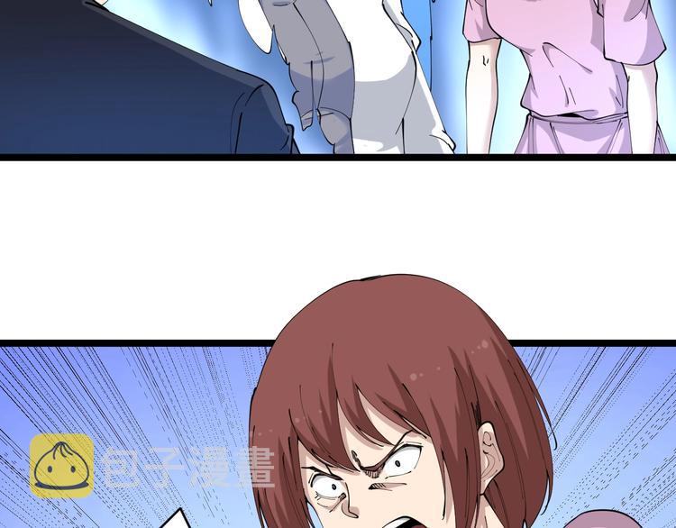 第86话 “真香”6