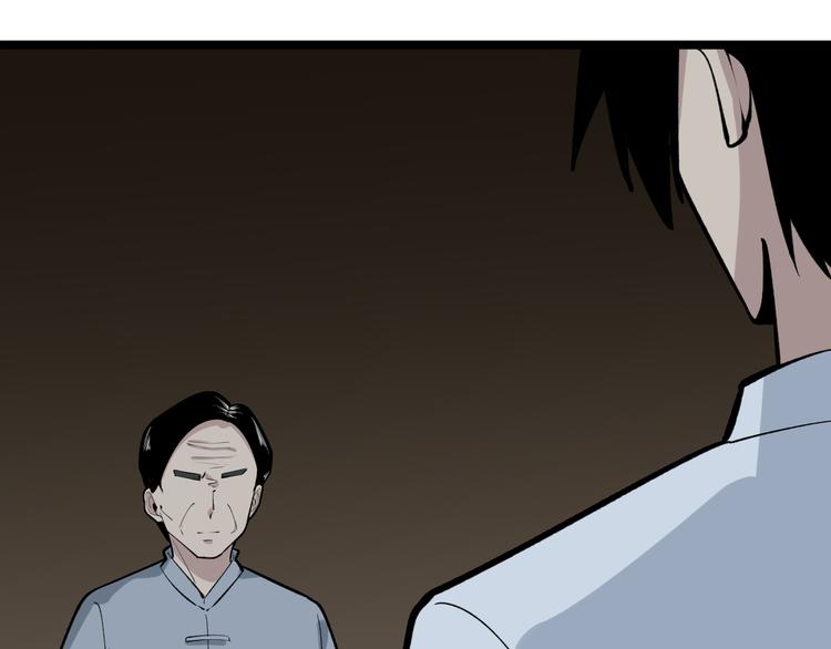 第174话 大师登场59