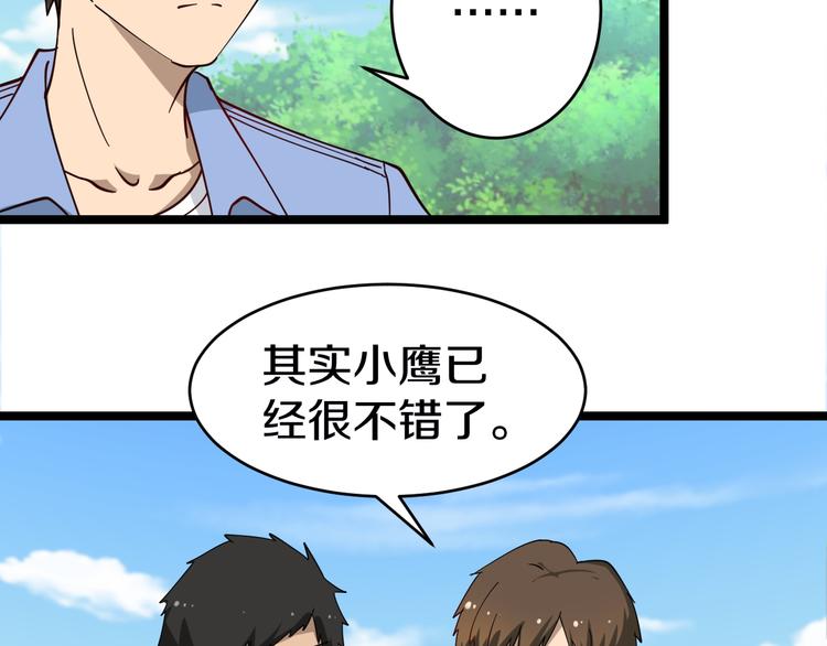第11话 熬鹰就要熬血鹰！121