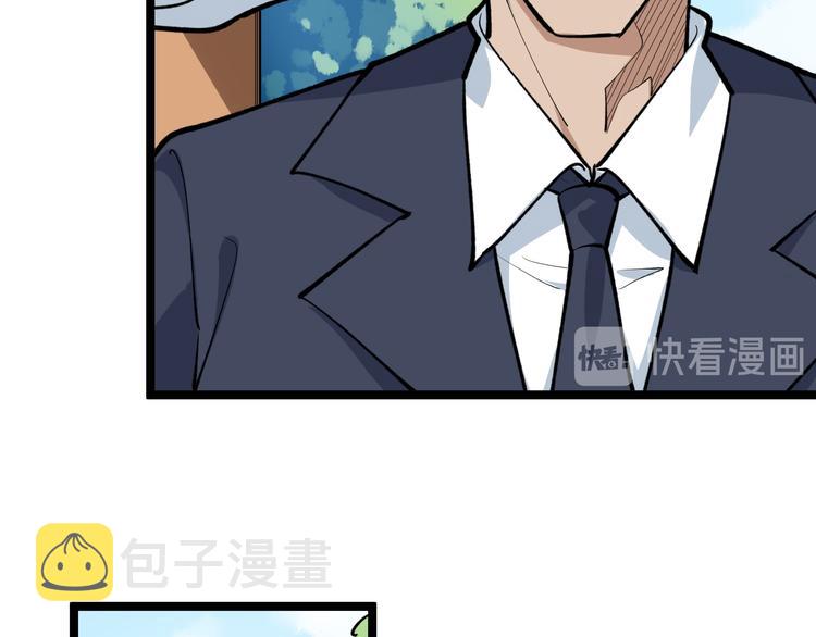 第163话 平起平坐40