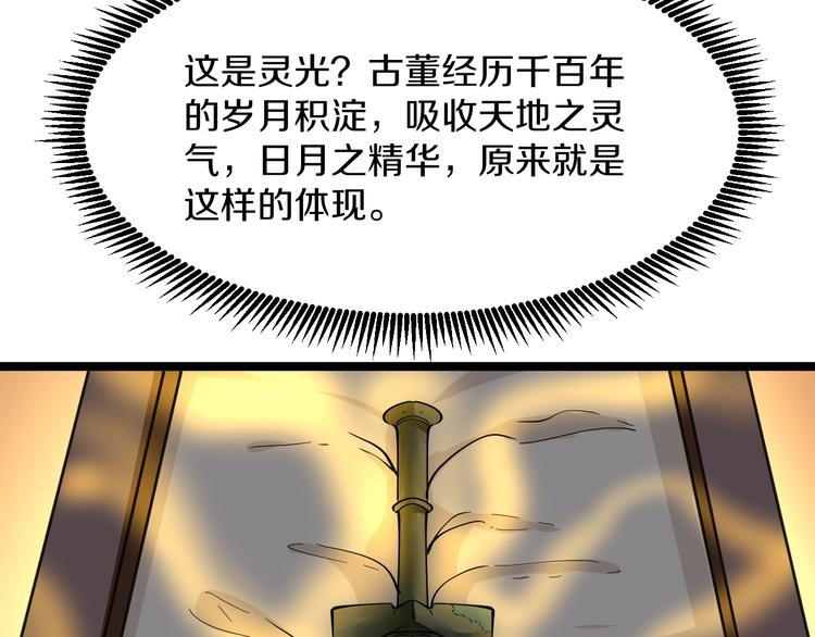 第39话 双子星27