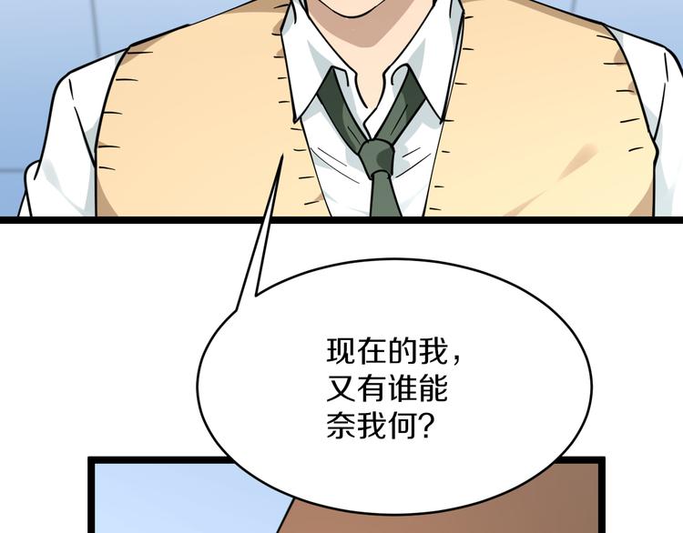第118话 考场睡大觉103