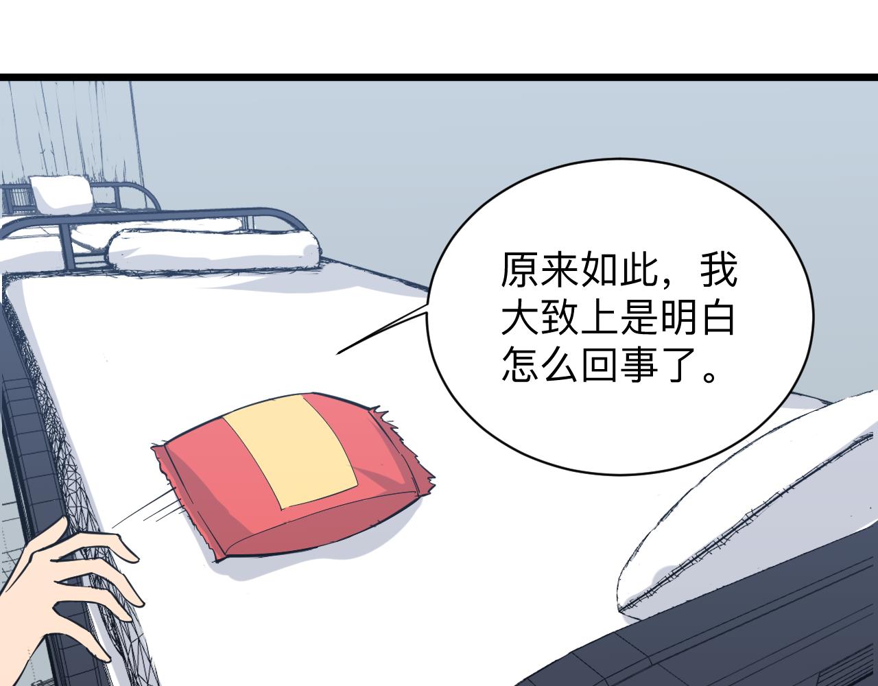 第278话 好戏上演41