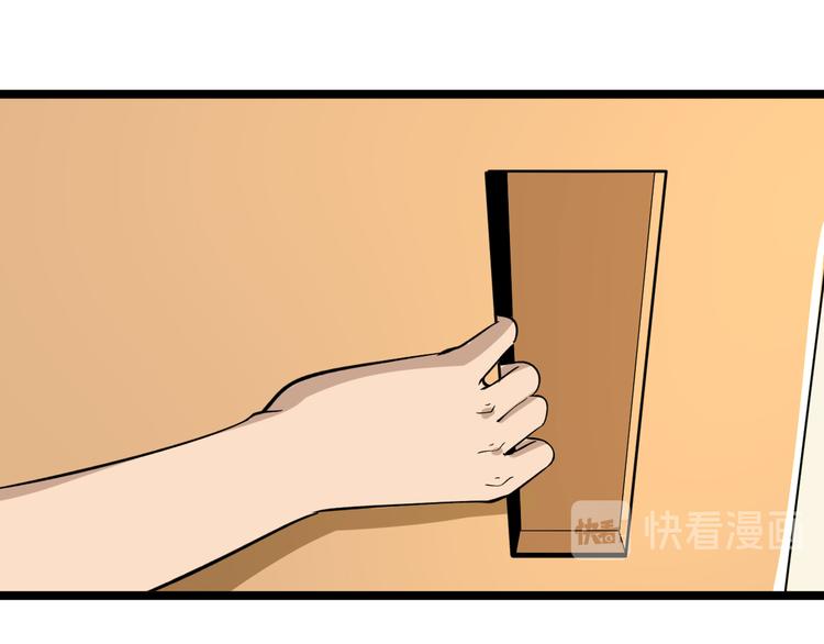 第142话 极品铁观音99