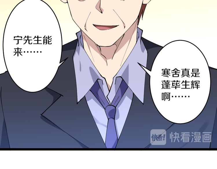 第121话 袁老爷子68