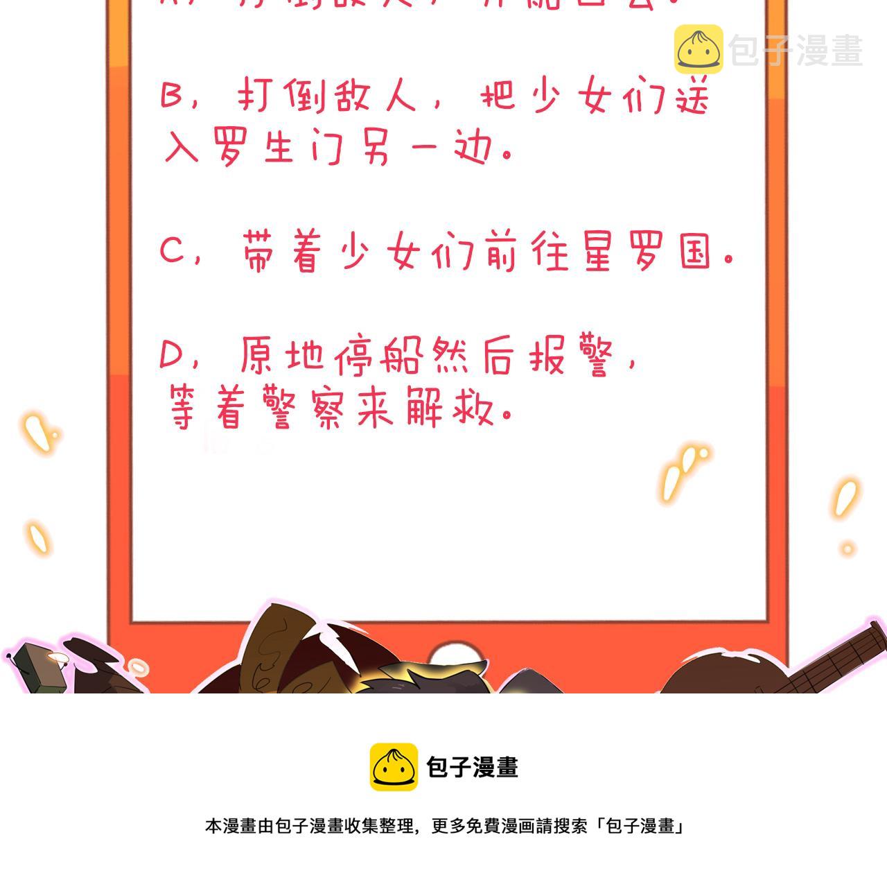 第305话 神功水上漂132