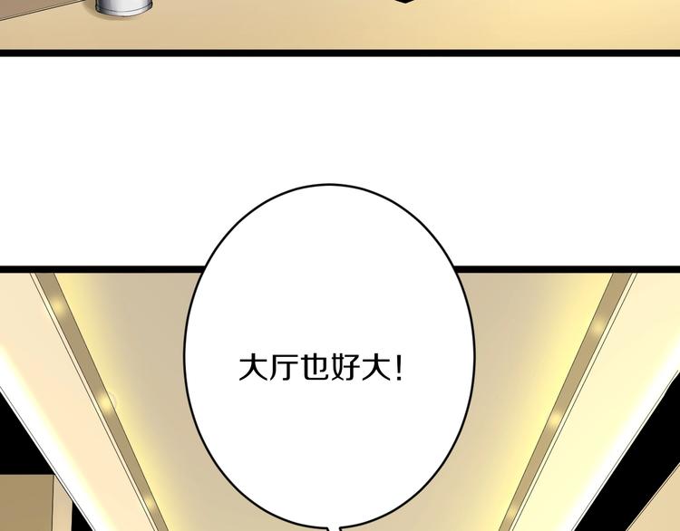 第54话 上门看病宁大夫16