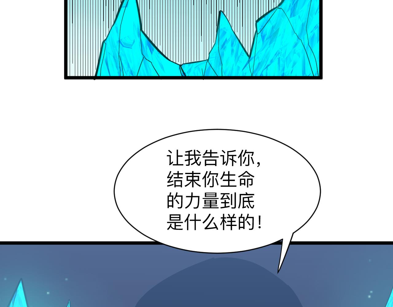 第275话 化境巅峰78