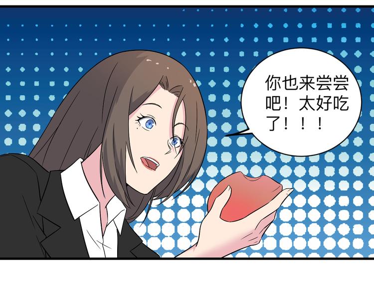 第192话 神仙桃24