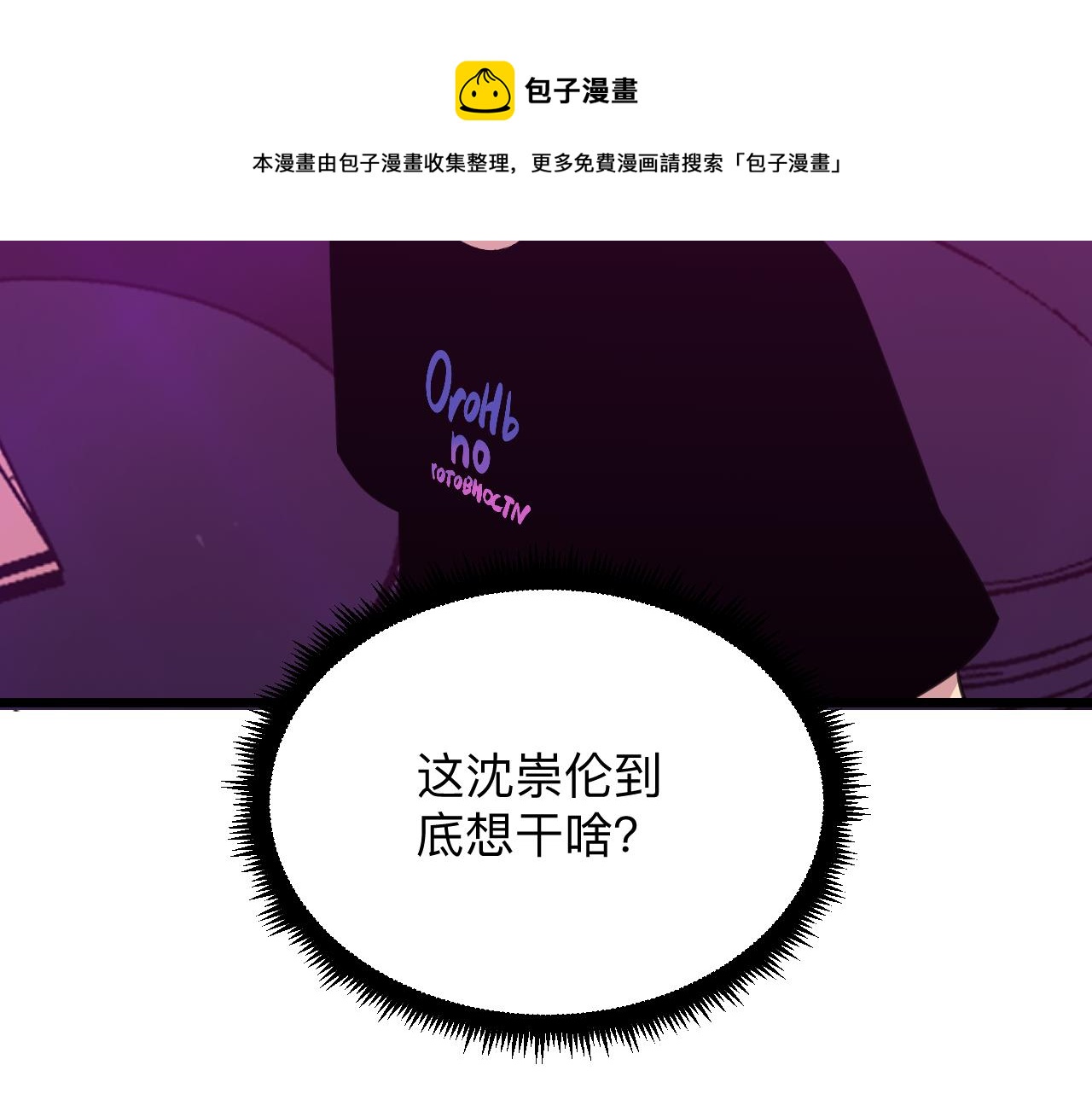 第324话 沦落风尘40