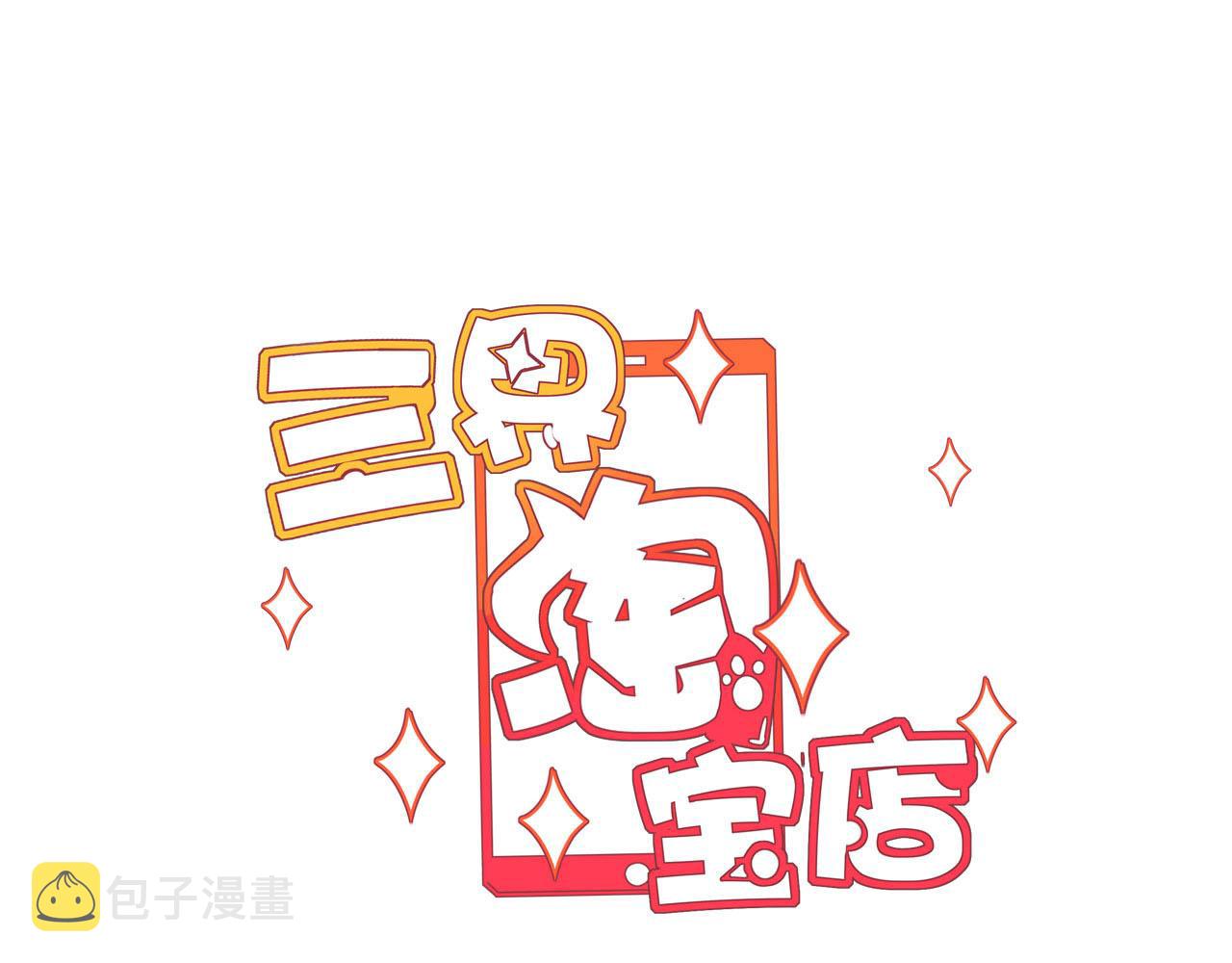 第315话 快男小凡2