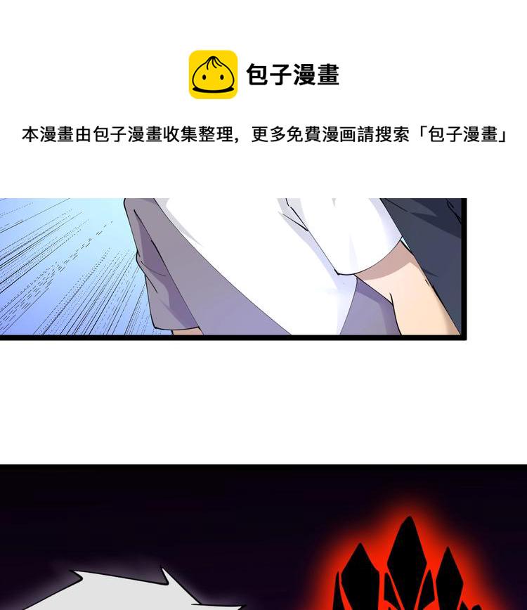 第63话 仙界追踪14