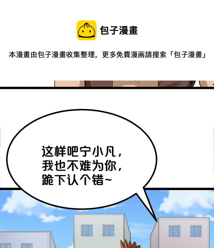 第2话 我要当李白149
