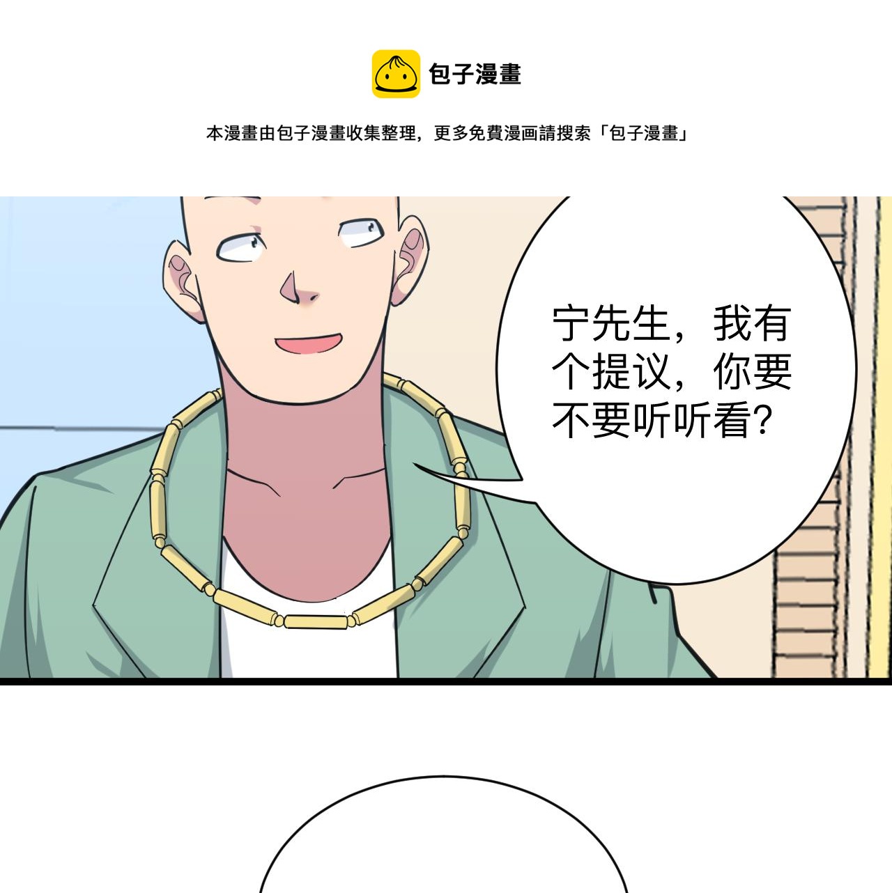 第319话 诋譭94