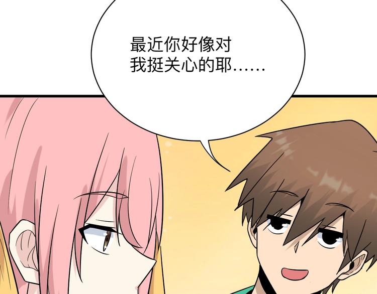 第210话 超神水66