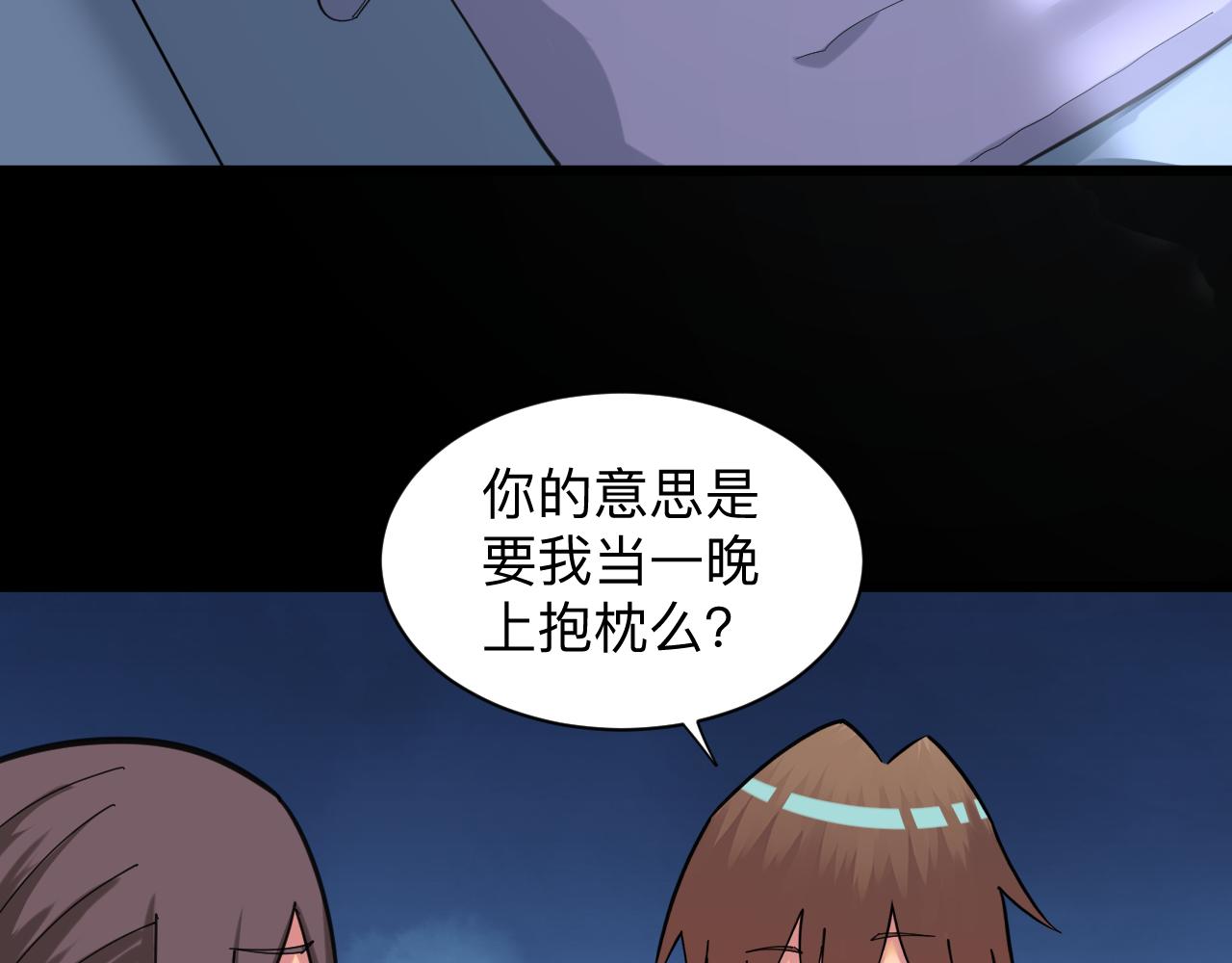 第330话 求安慰125