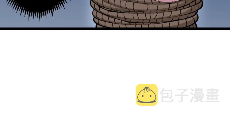 第107话 仙人跳90