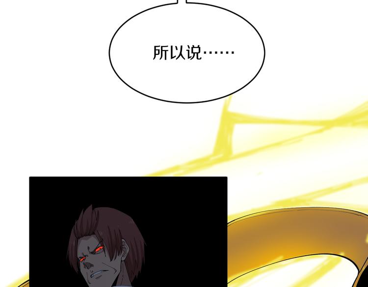 第128话 红蝶小姐17