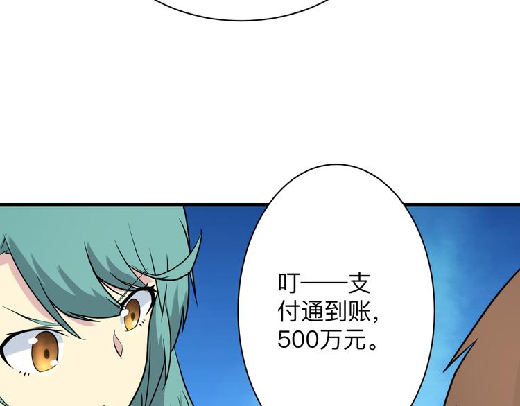 第209话 此书不卖79
