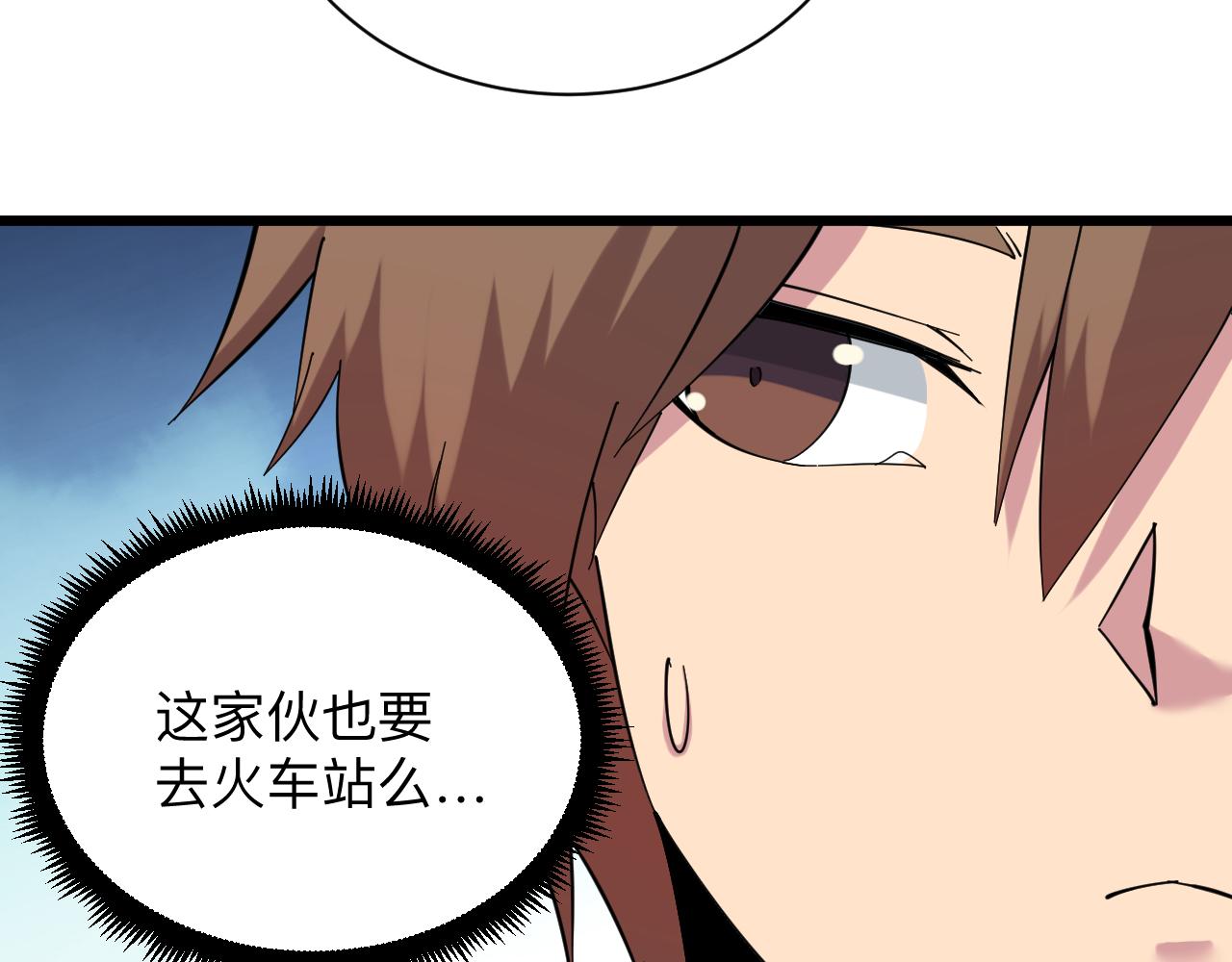 第336话 娃娃亲10