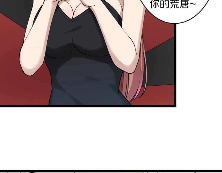第105话 舞台意外36