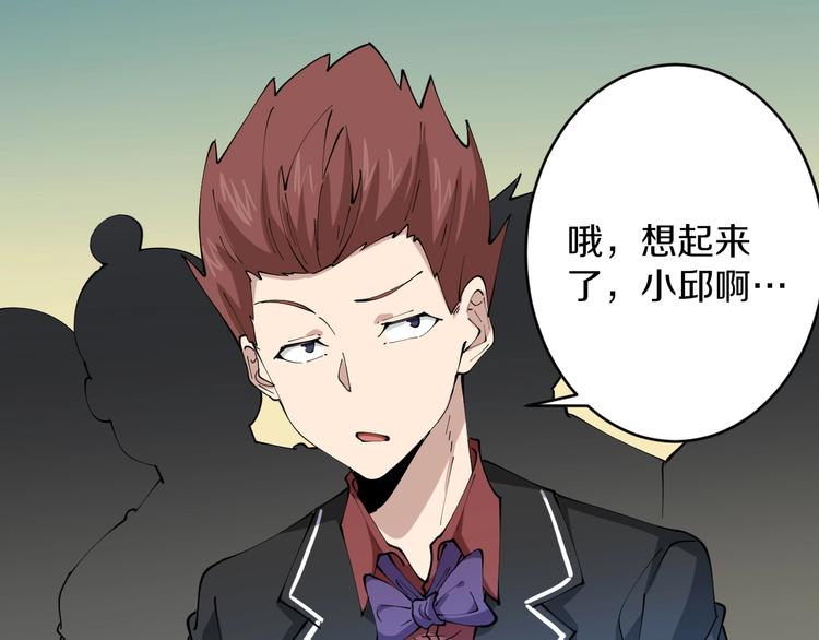第74话 人生中的指路明灯71