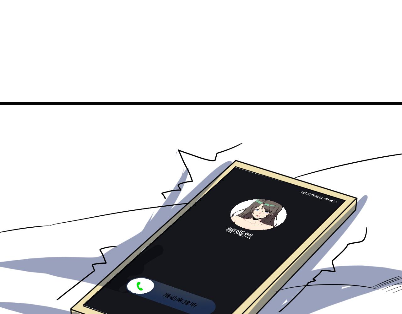 第251话 请你喝茶76