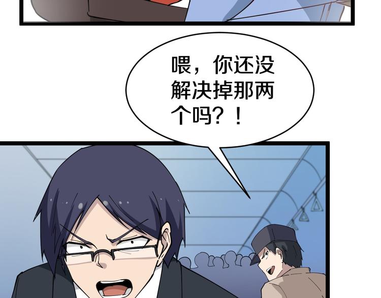 第10话 斗恶徒！63