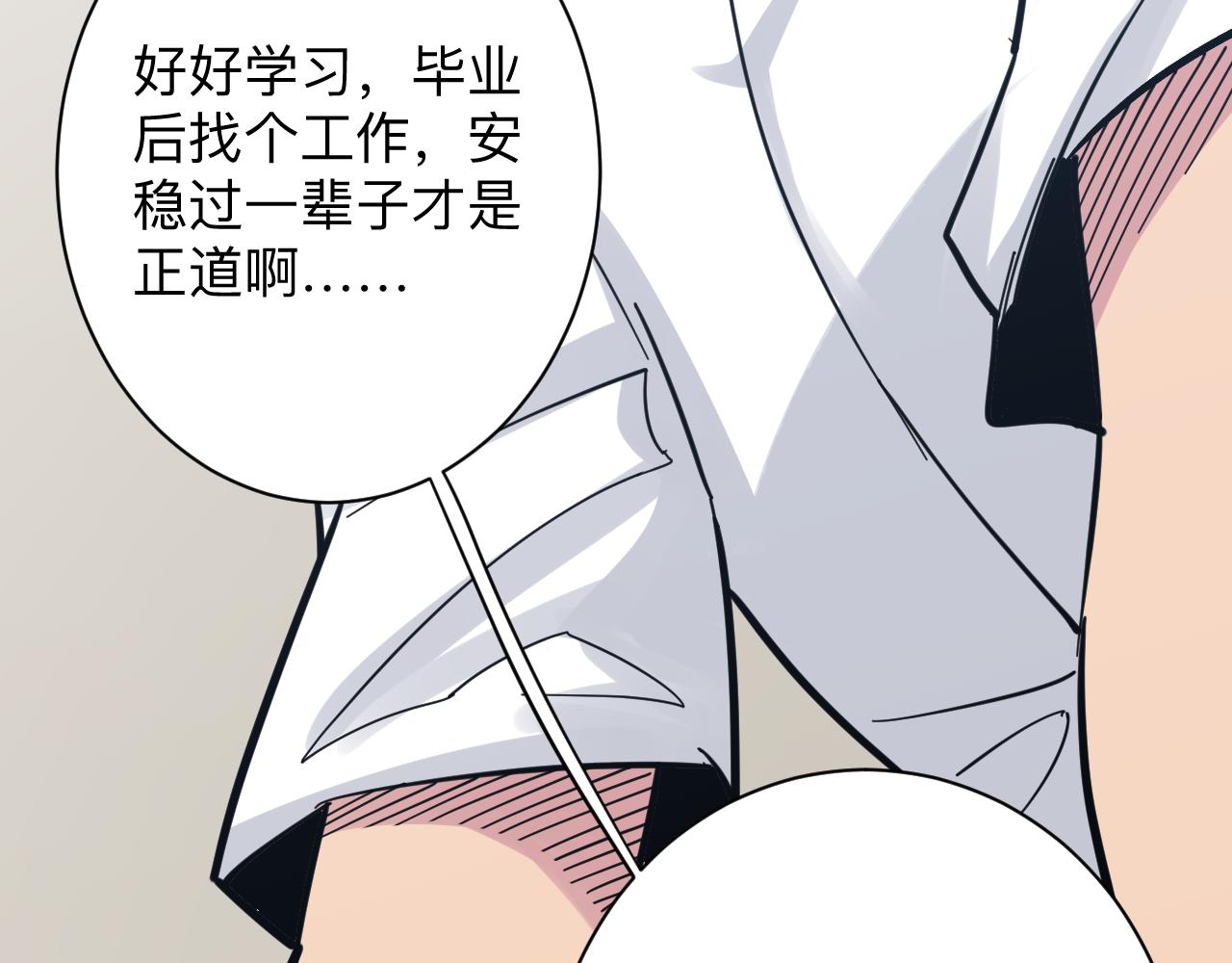 第279话 我的赌注48