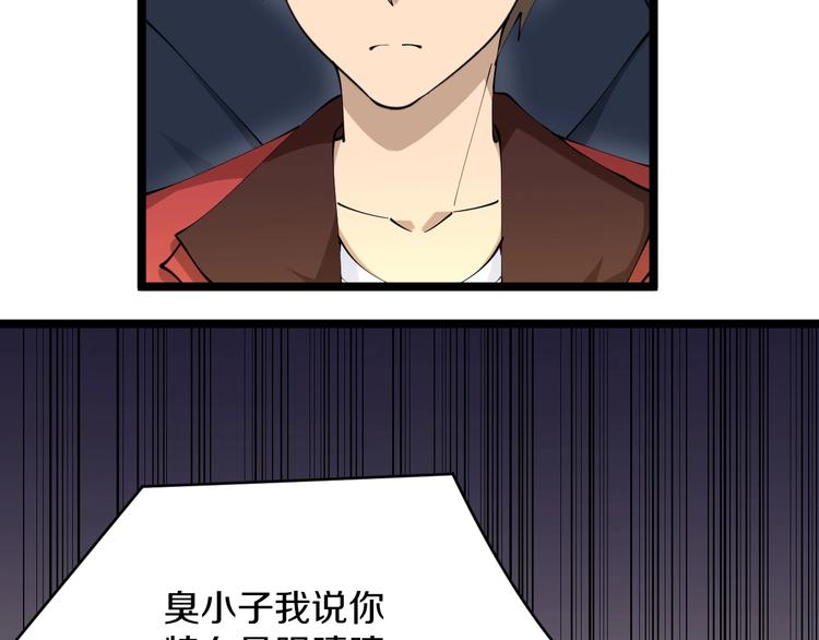 第74话 人生中的指路明灯44