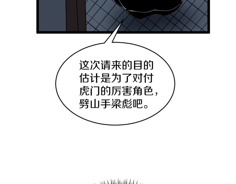 第172话 地下拳场！45