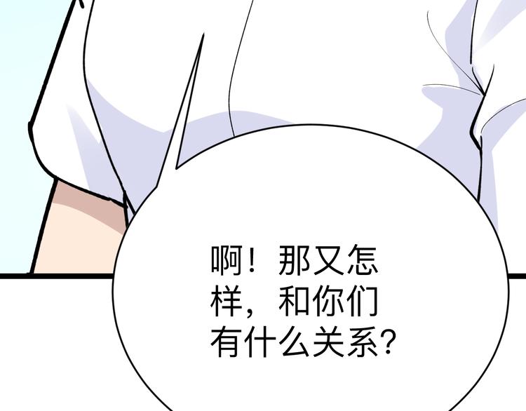 第177话 陪陪小哥哥64
