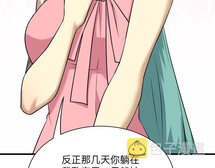 第225话 流鼻血30