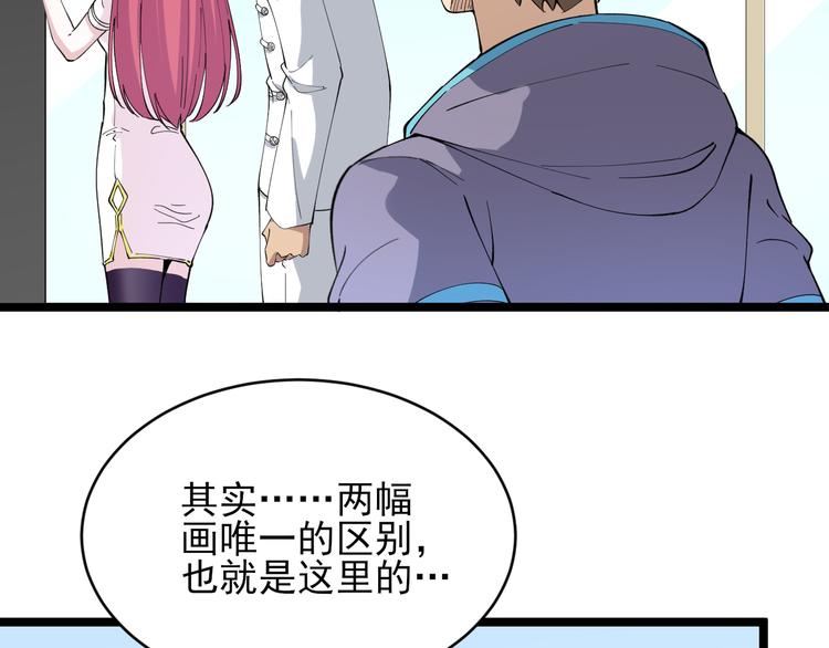 第128话 红蝶小姐89
