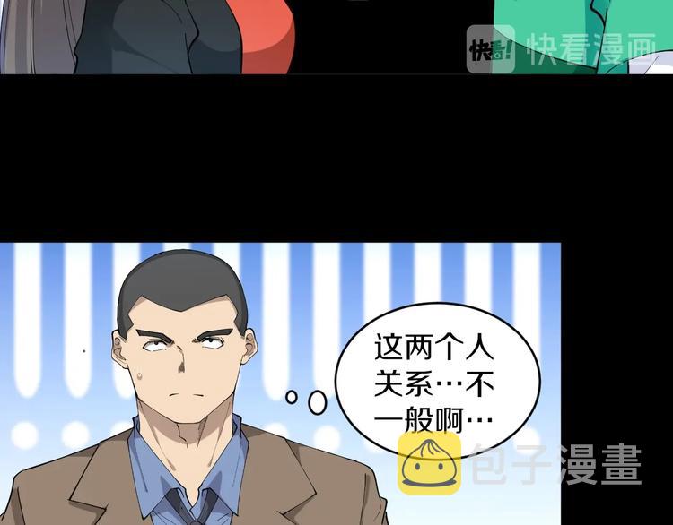 第115话 神秘日子！39