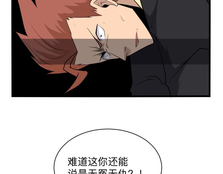 第227话 强化版30