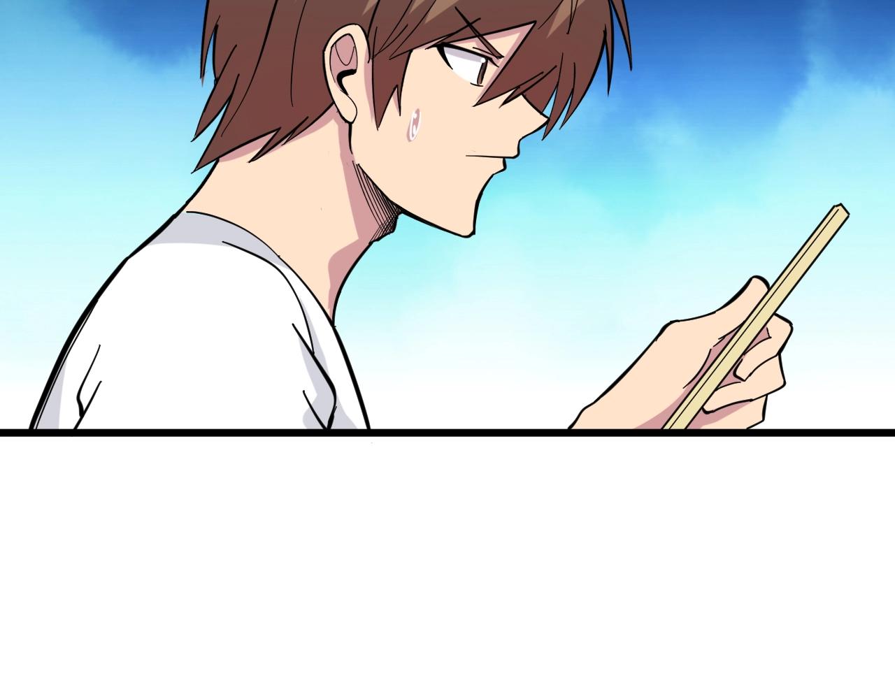 第269话 月入过亿53