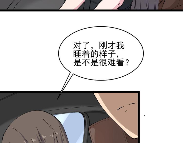 第56话 你叫不醒故意喝醉的人95