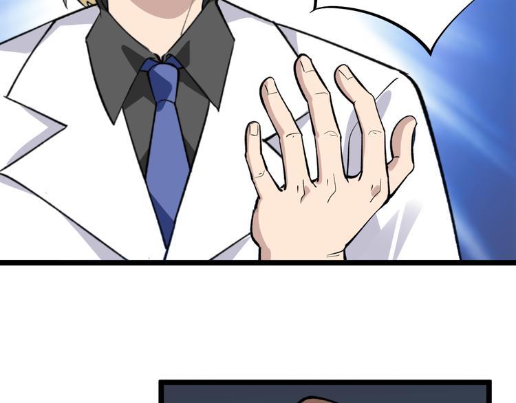 第159话 灵犬灵犬103