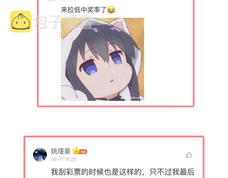 第39话 双子星126