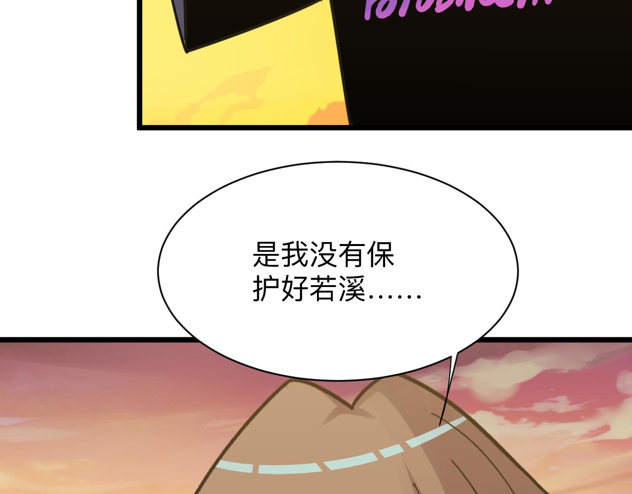 第291话 好好陪她27