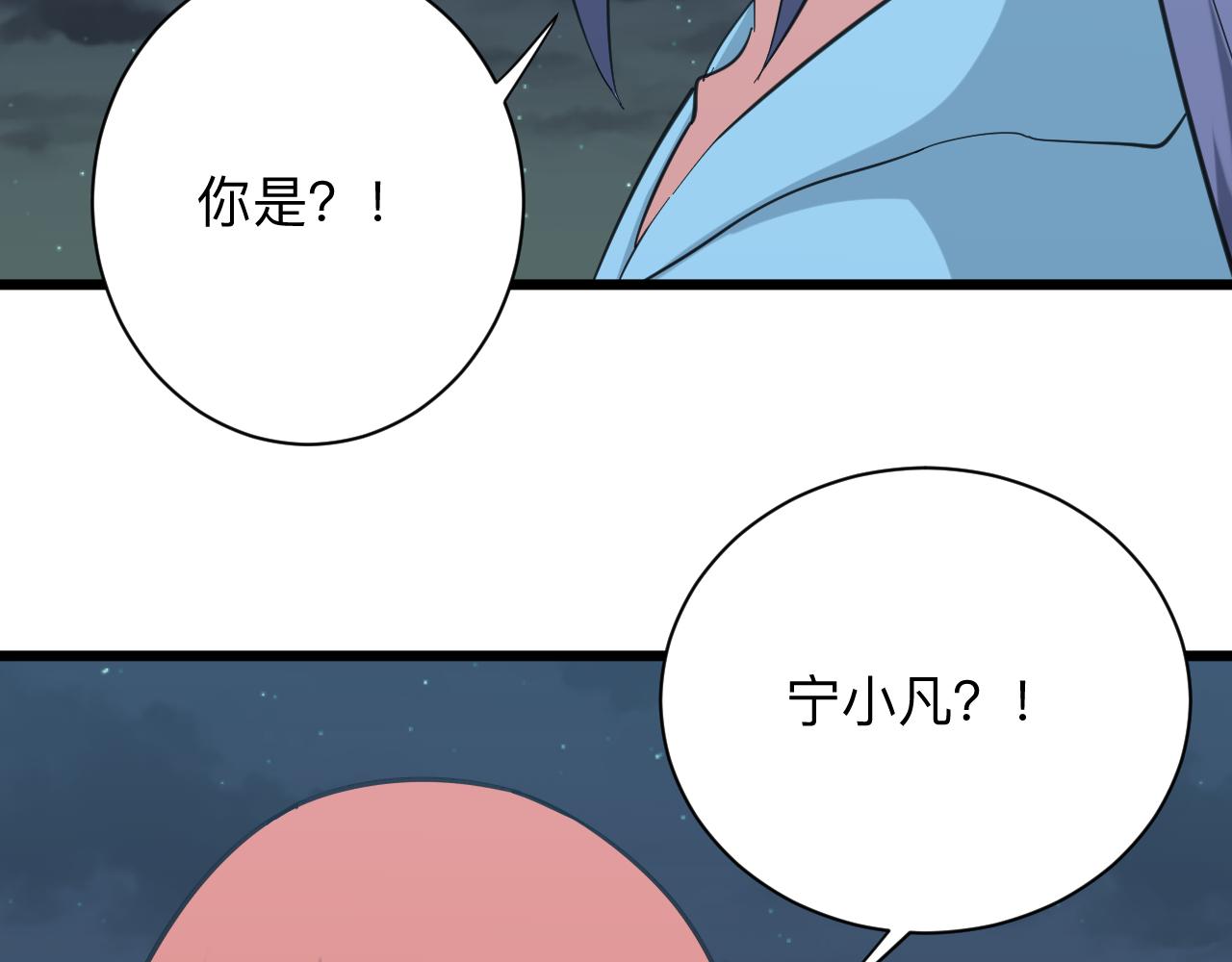 第325话 校花垂泪51