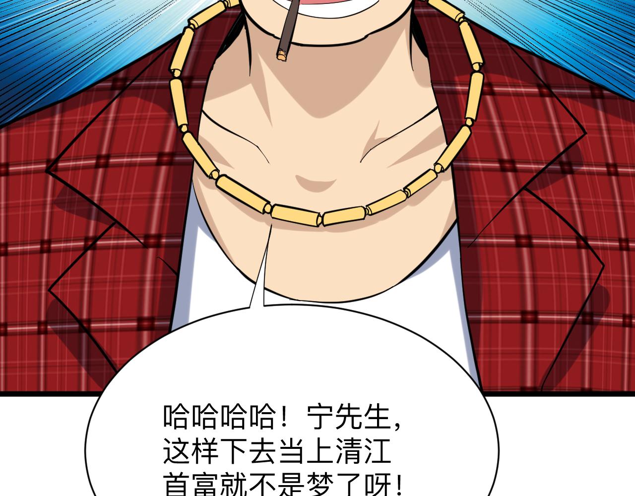第258话 大力宣传119