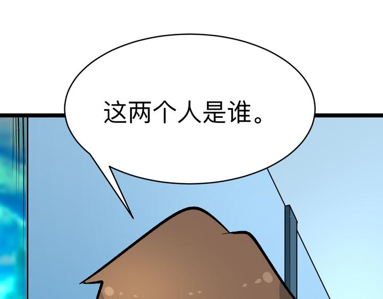 第179话 曼姐的气场88